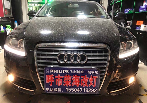 奥迪改灯