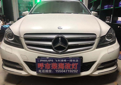 奔驰车灯改装