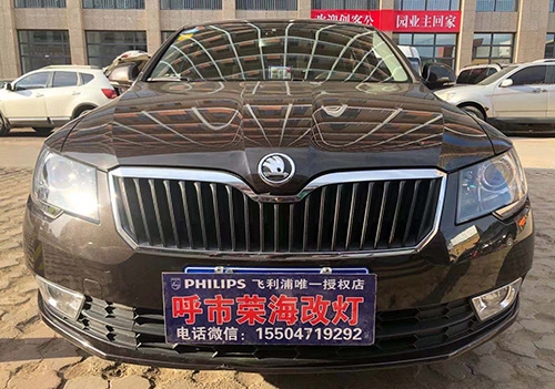 斯柯达车灯改装